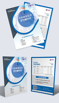 JPG科技携手网络技术服务 打造高效智能未来