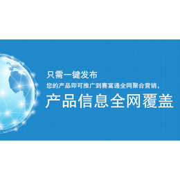 网络推广方案-易畅技术公司网络推广-肥乡网络推广